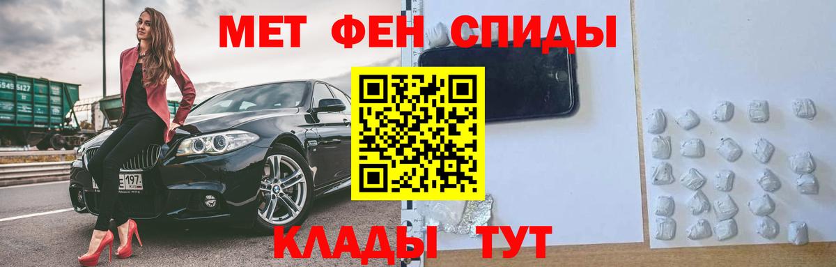 АМФ  АМФЕТАМИН 98%  Вход с VPN  Самара 