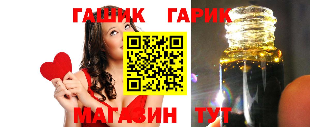 ГАШ Cannabis Самара