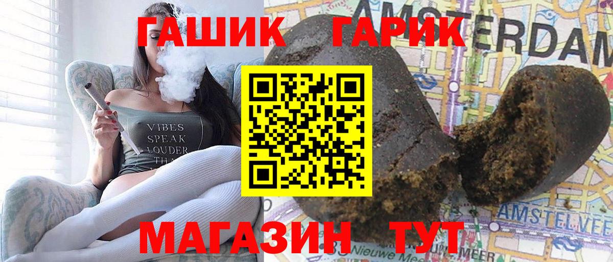 Гашиш Изолятор  ГАШИШ ice o lator  Самара  Вход с VPN 