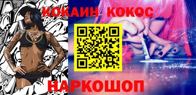 наркотики Новозыбков