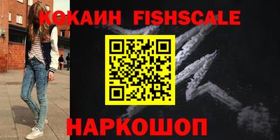 сатива Наро-Фоминск