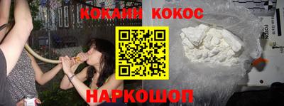 наркотики Новозыбков