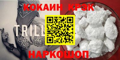 сатива Наро-Фоминск