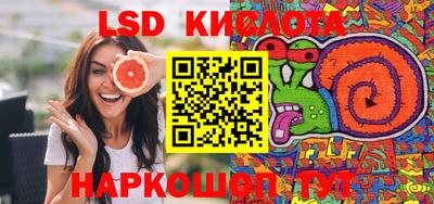 бутик Новодвинск