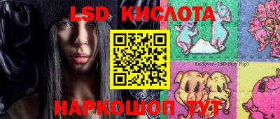 бутик Новодвинск