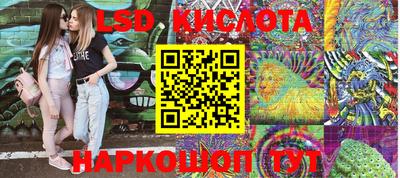 бутик Новодвинск