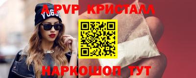 сатива Наро-Фоминск
