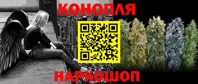 бутик Новодвинск