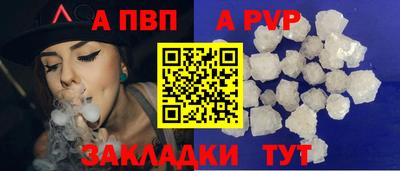 круглые Новокубанск