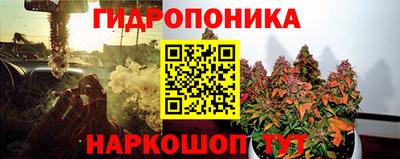 сатива Наро-Фоминск