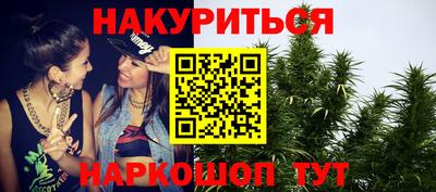 сатива Наро-Фоминск