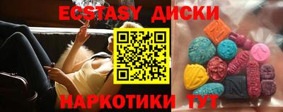 сатива Наро-Фоминск