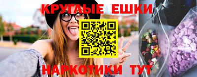 круглые Новокубанск