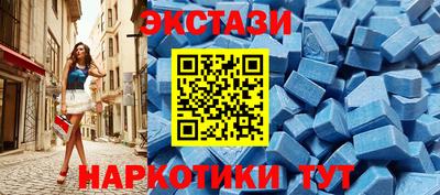 сатива Наро-Фоминск