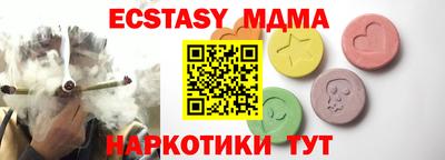 круглые Новокубанск