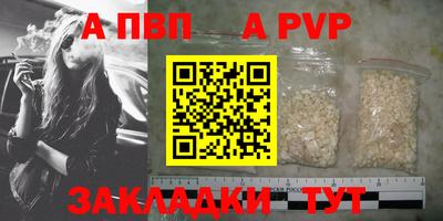 наркотики Новозыбков