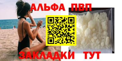 сатива Наро-Фоминск