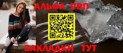 ГАЛЛЮЦИНОГЕННЫЕ ГРИБЫ Нальчик