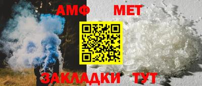 наркотики Новозыбков