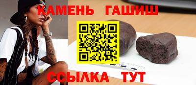 наркотики Новозыбков