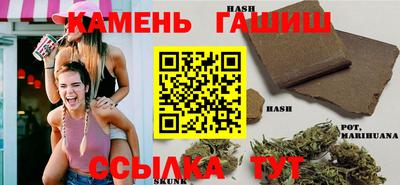 наркотики Новозыбков
