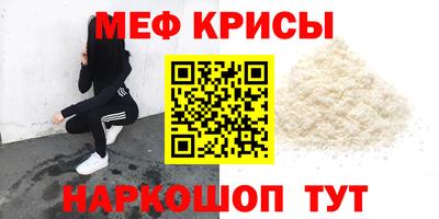 наркотики Новозыбков