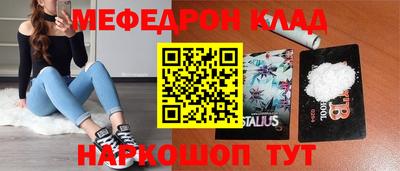 сатива Наро-Фоминск