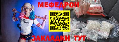 наркотики Новозыбков