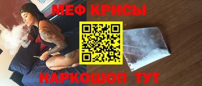 сатива Наро-Фоминск