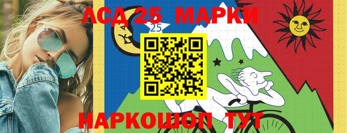 ЛСД экстази кислота  Вход с VPN  ЛСД экстази  Самара 