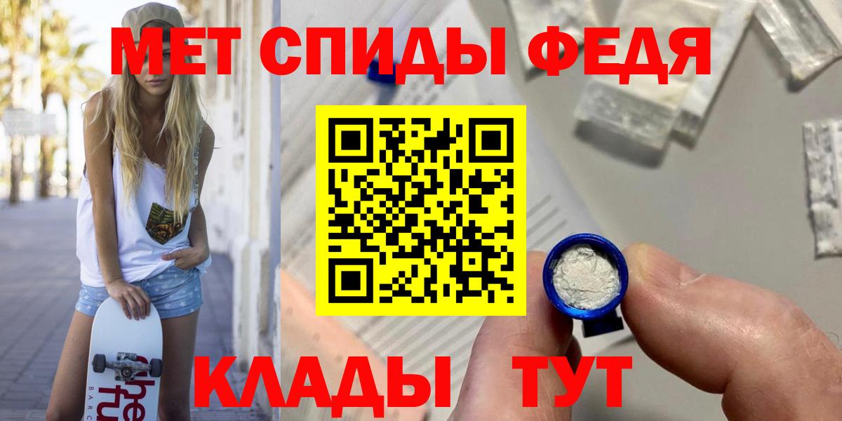 Первитин винт Самара