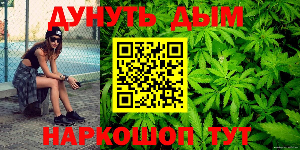 Конопля Amnesia  Марихуана индика  Канабис MAZAR  Самара  Вход с VPN  Бошки Шишки индика 